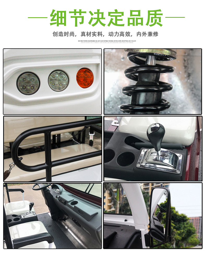 14座公交車座椅電動觀光車高爾夫球車酒店景區樓盤物業度假村接待車看房車四輪電瓶車8座11座14座觀光車(圖13)